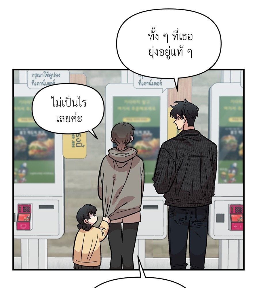 หน้า 85