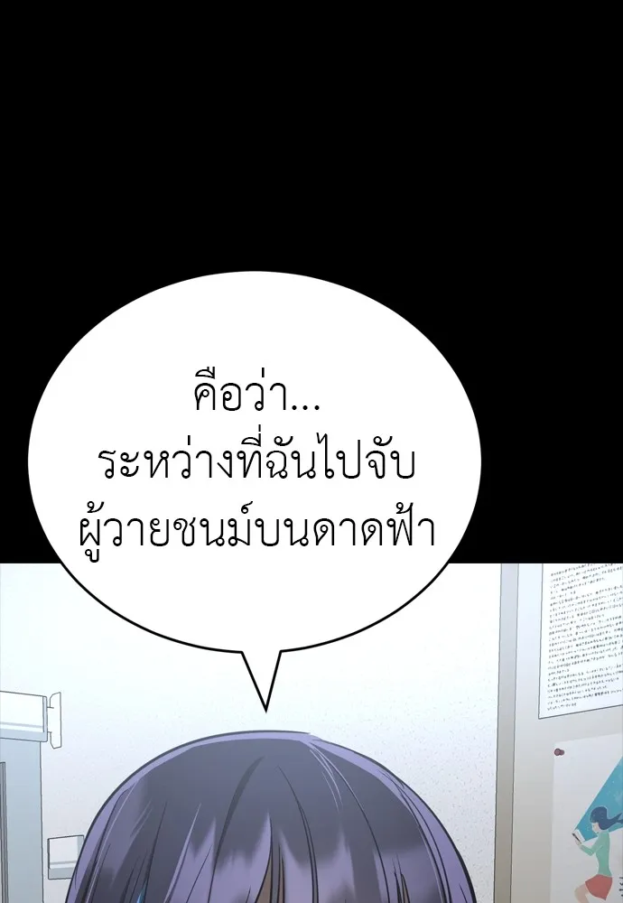หน้า 166