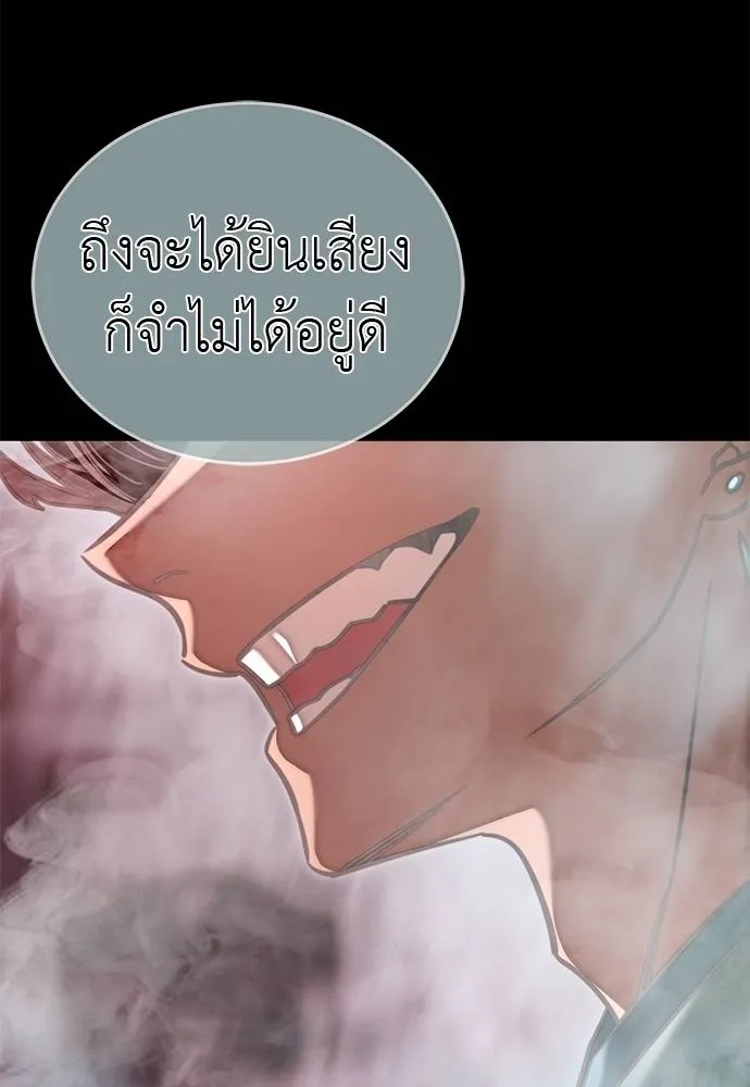 หน้า 97
