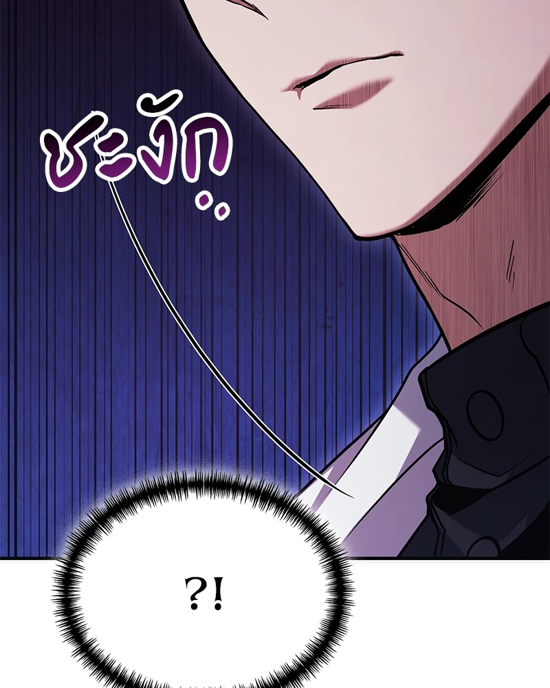 หน้า 131