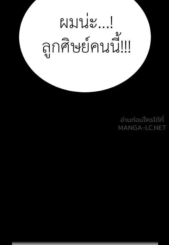 หน้า 120