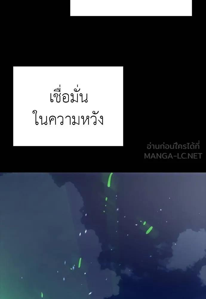 หน้า 156