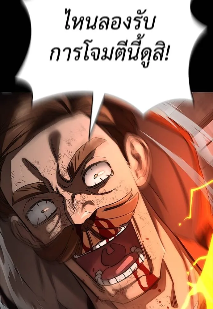 หน้า 133