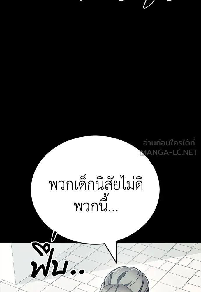หน้า 84