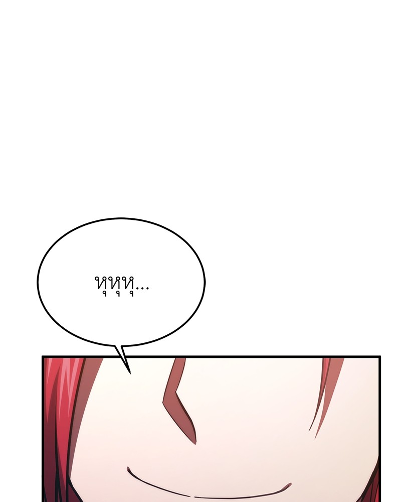 หน้า 110
