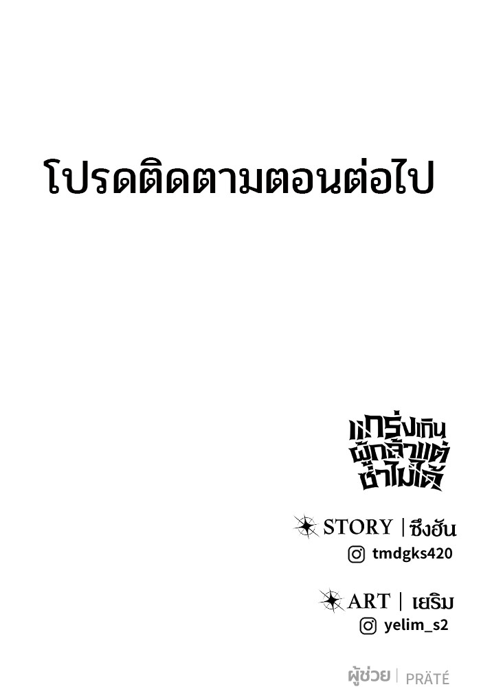 หน้า 144