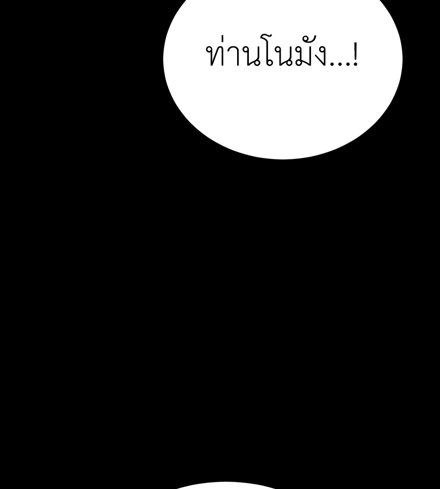 หน้า 193