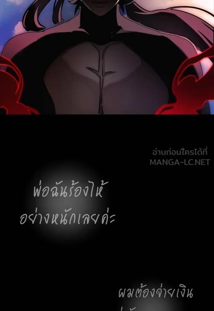 หน้า 204