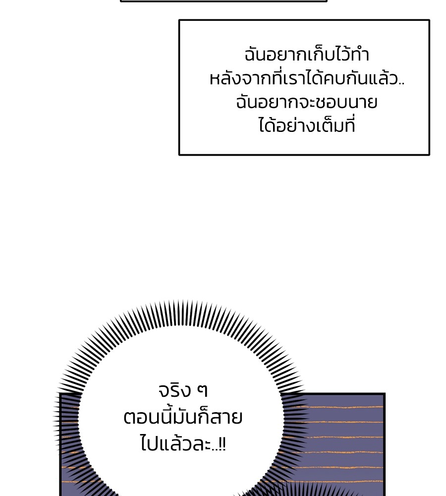 หน้า 108