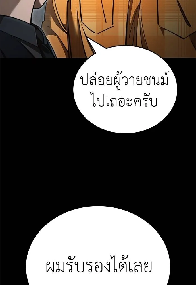 หน้า 121