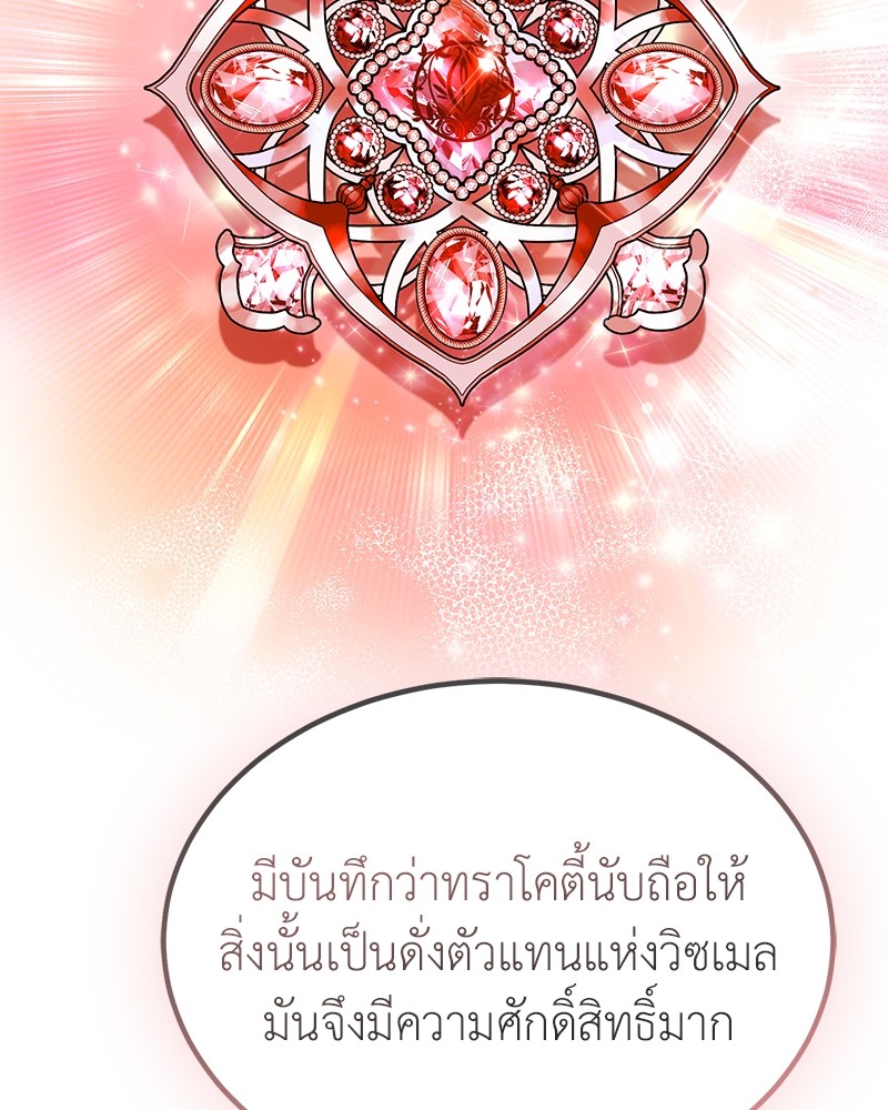หน้า 92