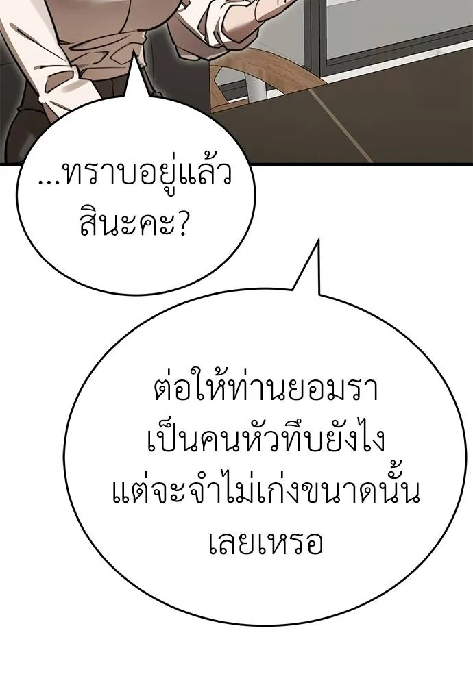 หน้า 151