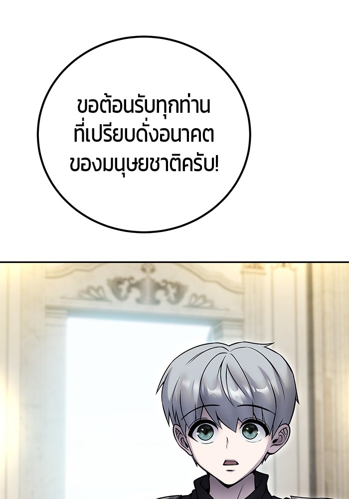 หน้า 85