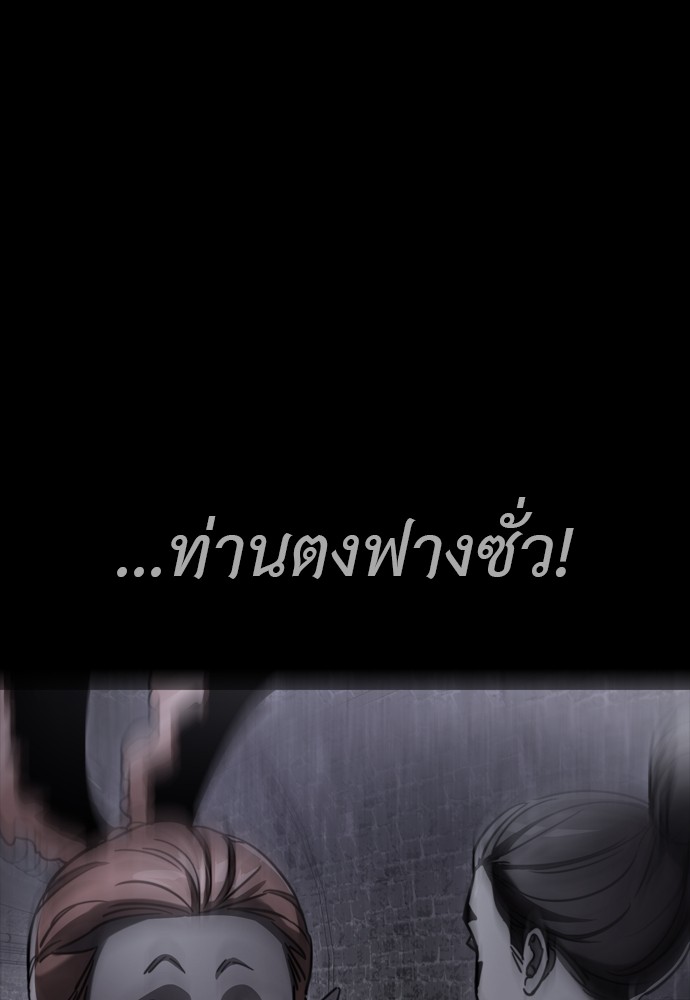 หน้า 175