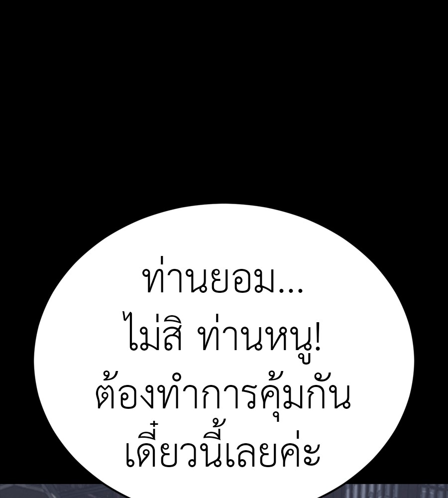 หน้า 187