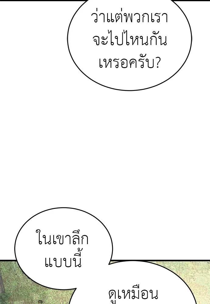 หน้า 167