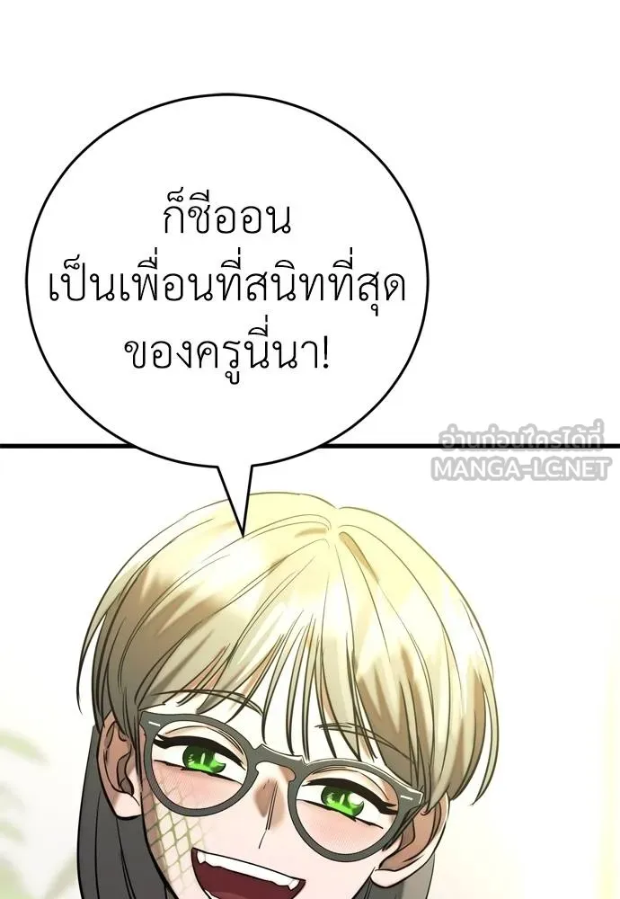 หน้า 144