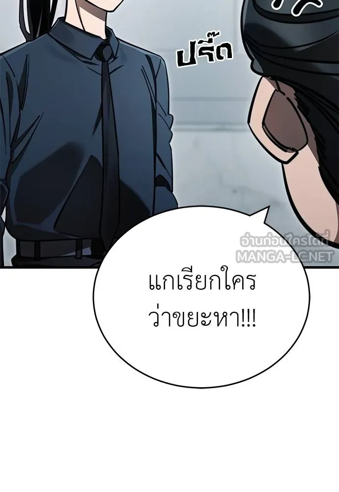 หน้า 90