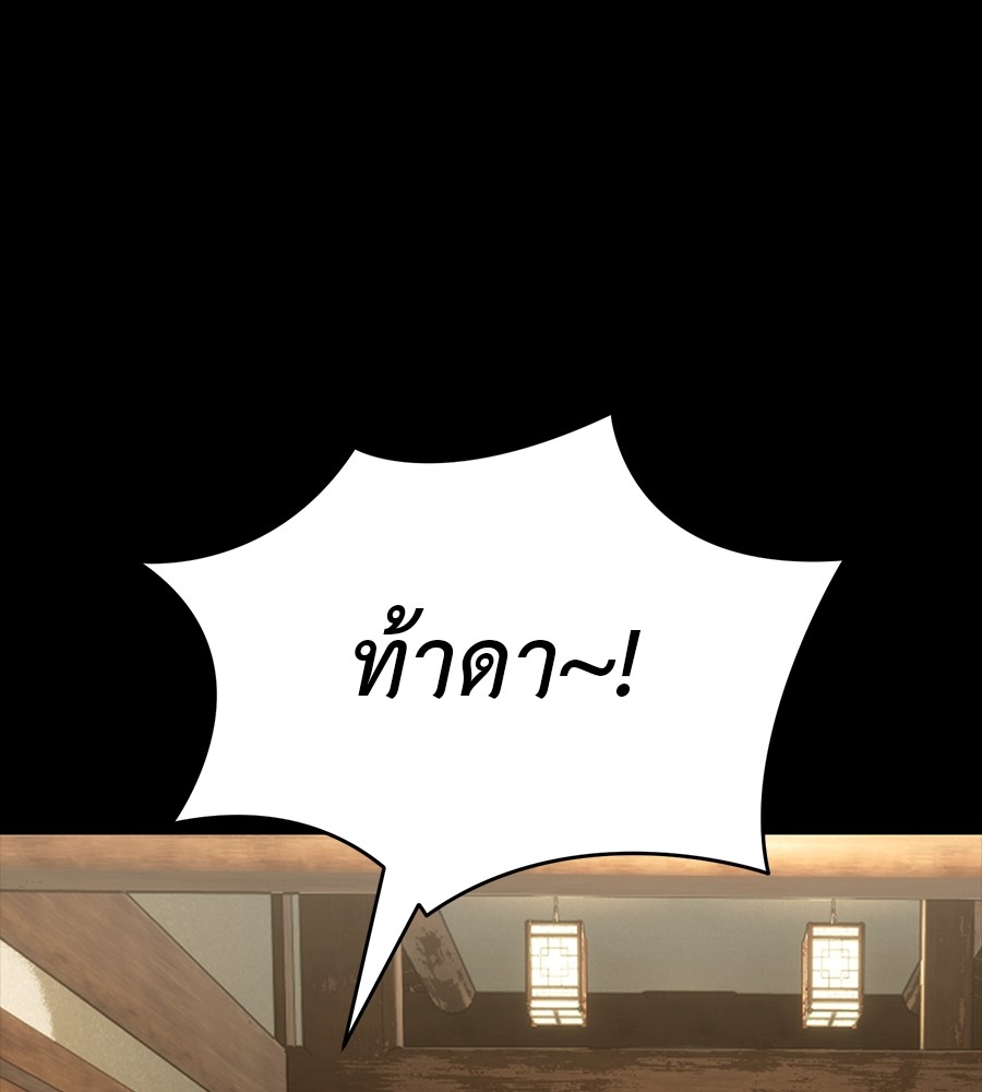 หน้า 152