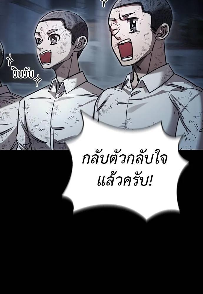 หน้า 127