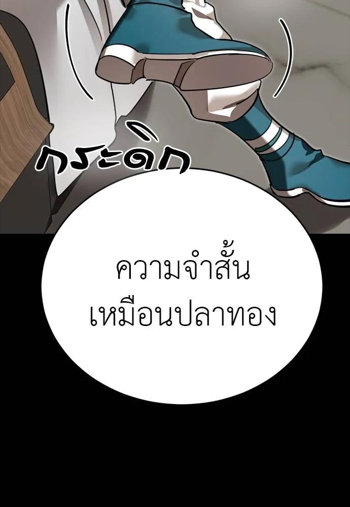 หน้า 136