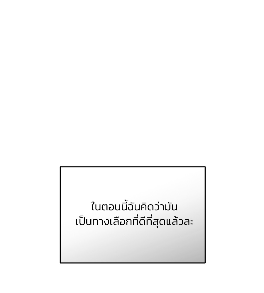 หน้า 140