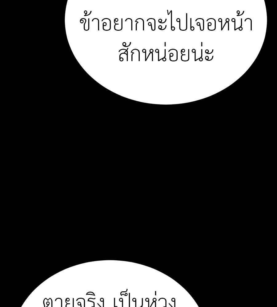 หน้า 145