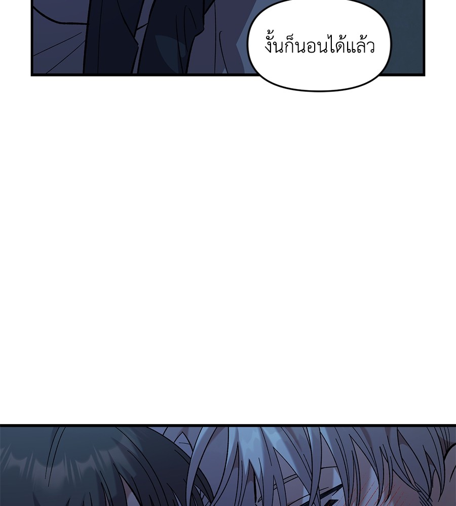 หน้า 109