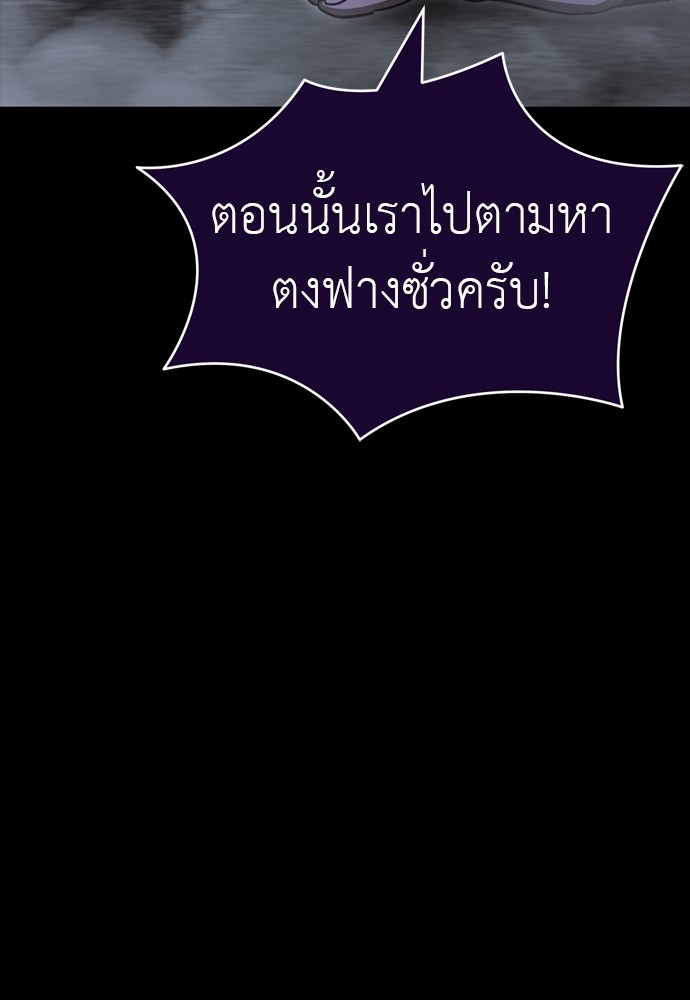 หน้า 174