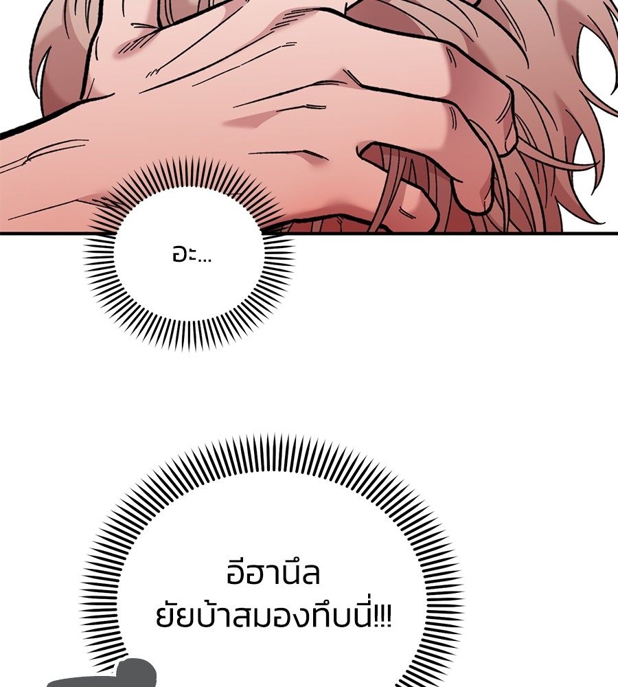 หน้า 121