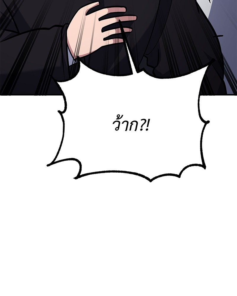 หน้า 133