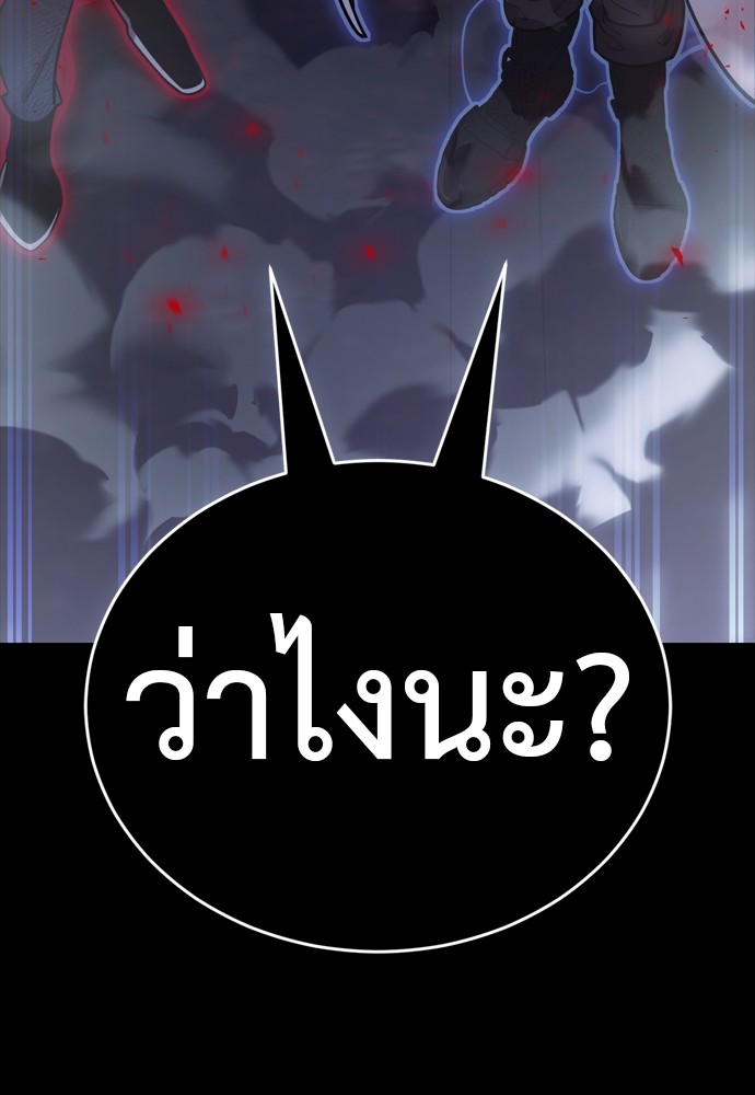 หน้า 211