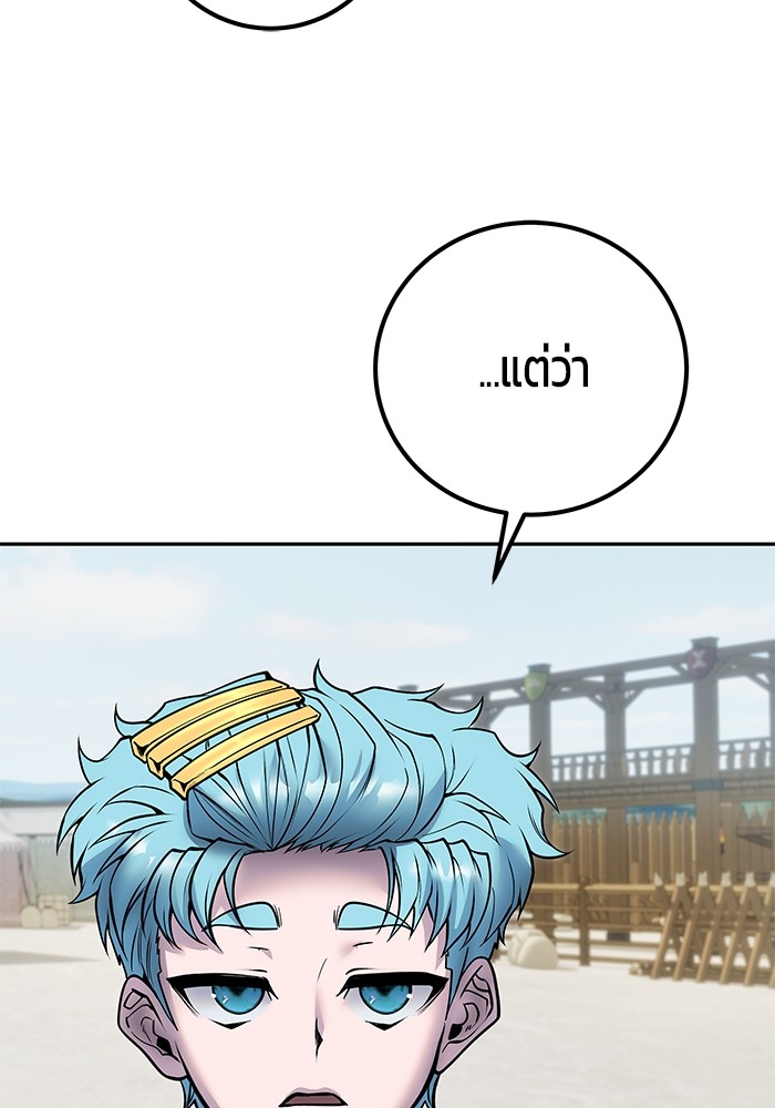 หน้า 96
