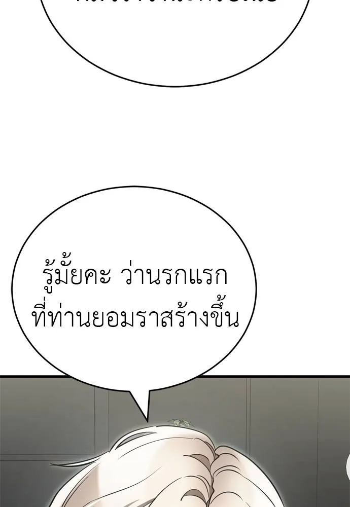 หน้า 160