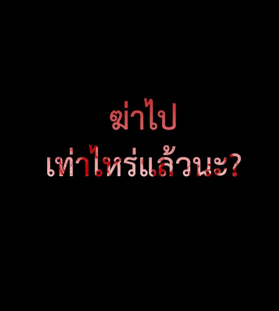 หน้า 177