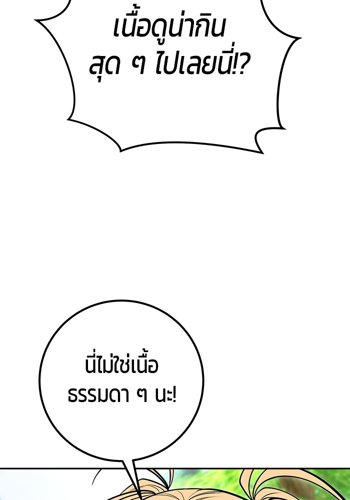 หน้า 131