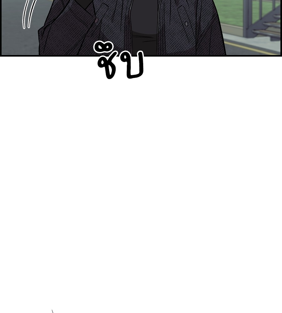 หน้า 144