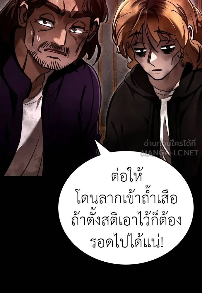 หน้า 144