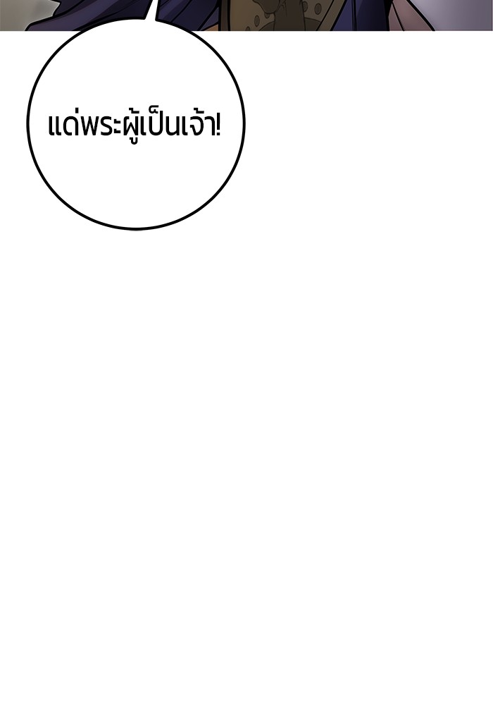หน้า 105
