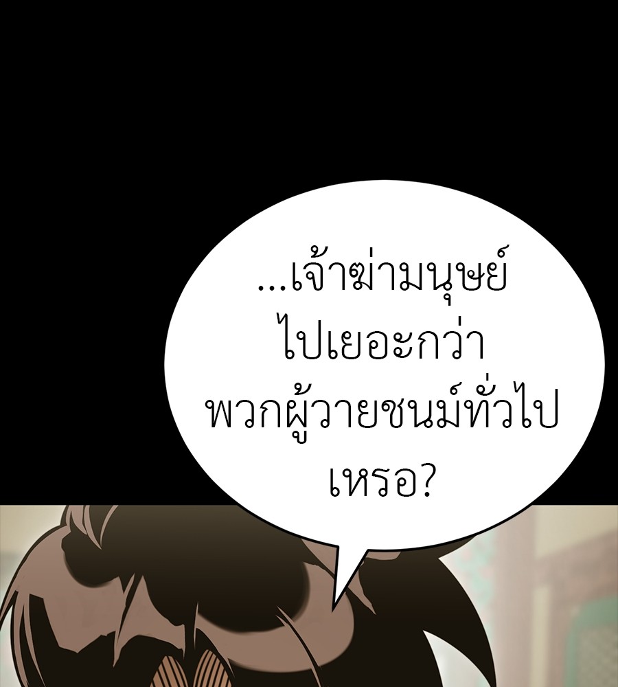 หน้า 134