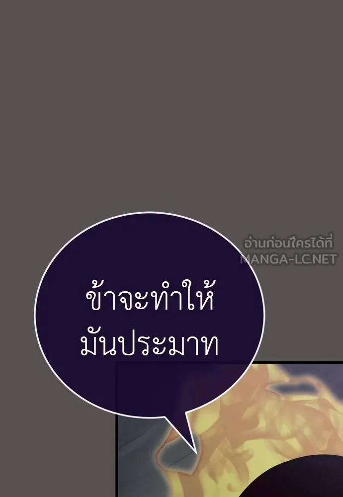 หน้า 102