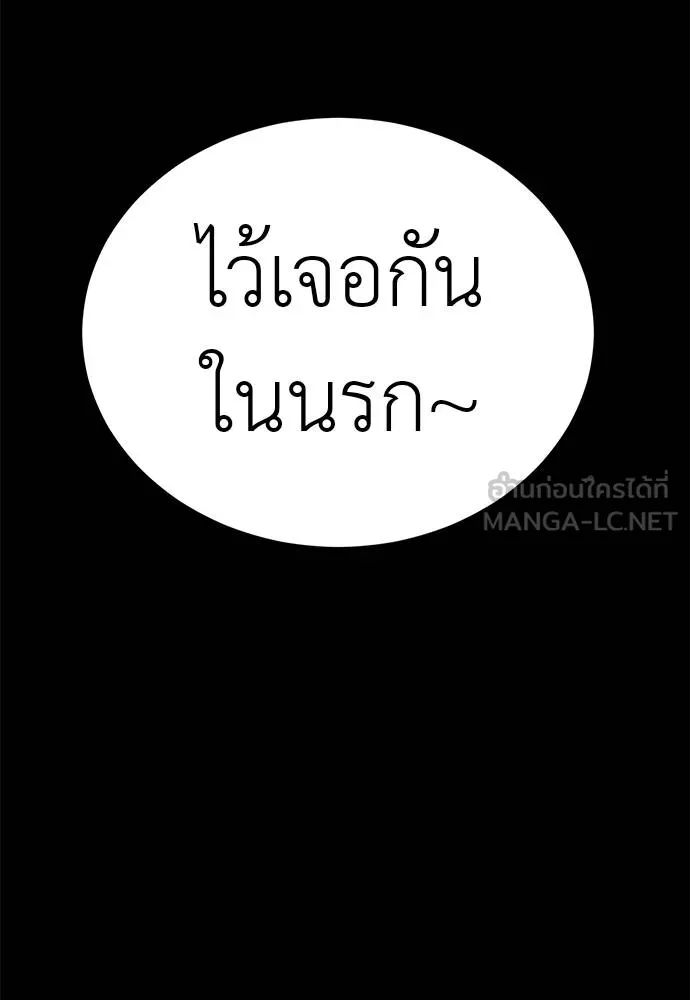 หน้า 111