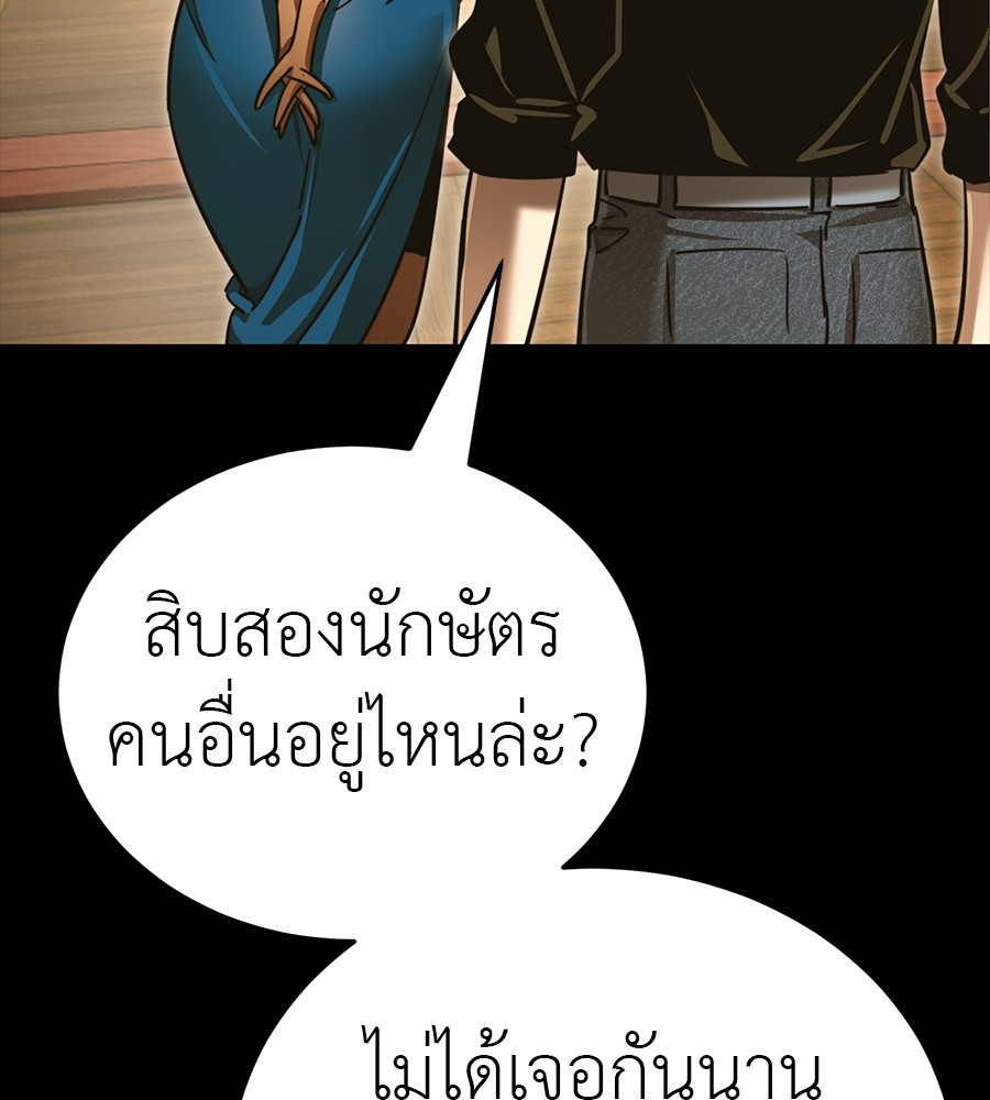หน้า 144