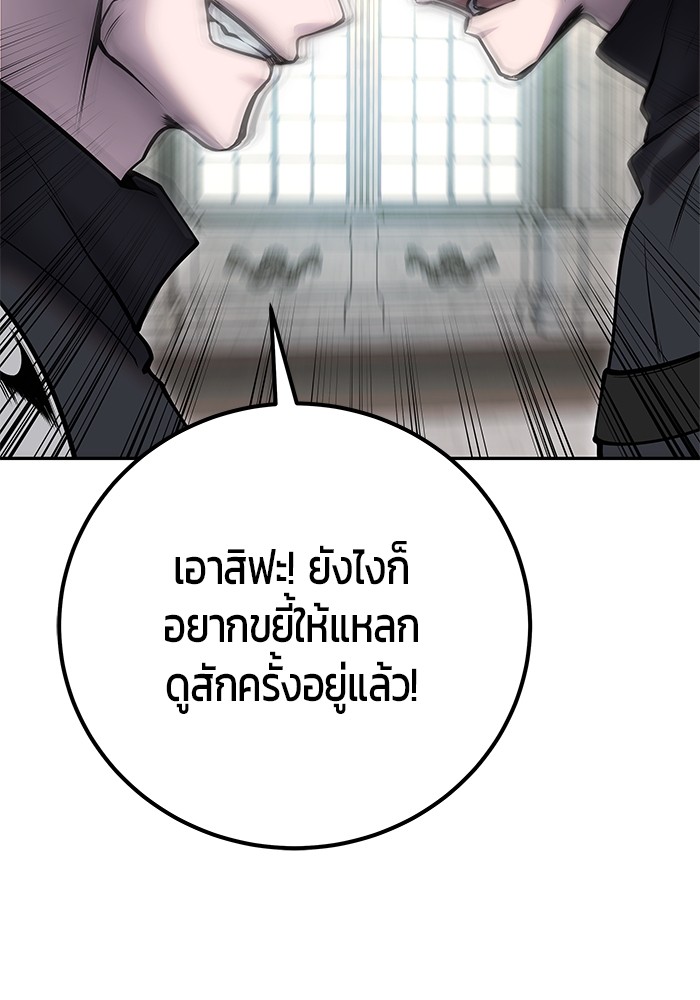 หน้า 98