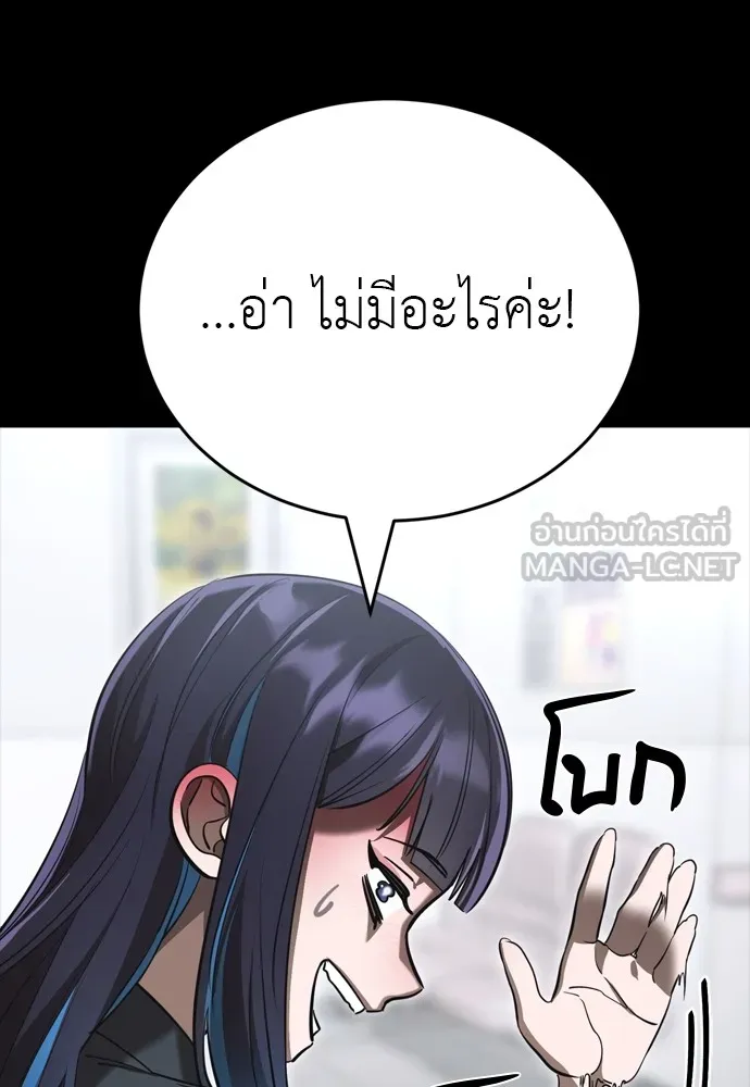 หน้า 192