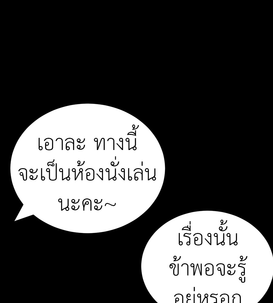 หน้า 87