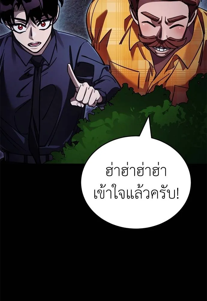 หน้า 116