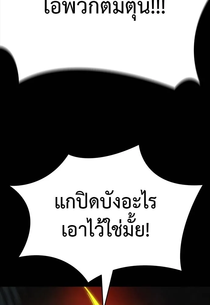 หน้า 157