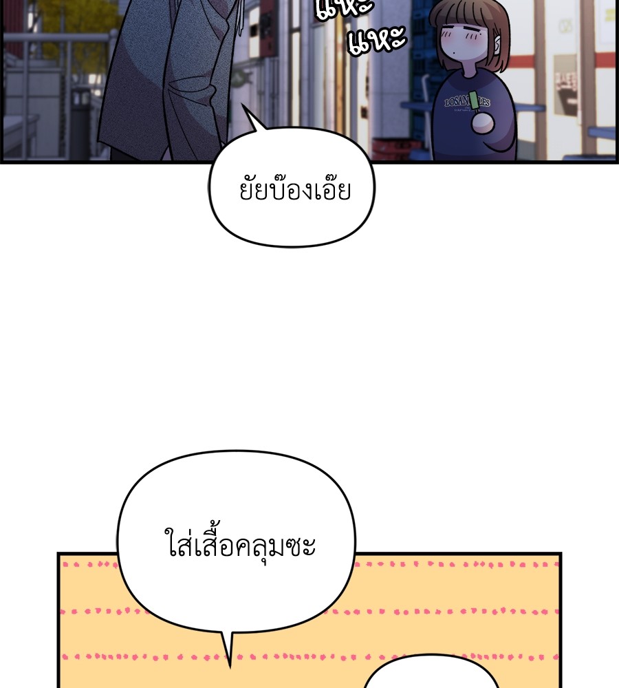 หน้า 117