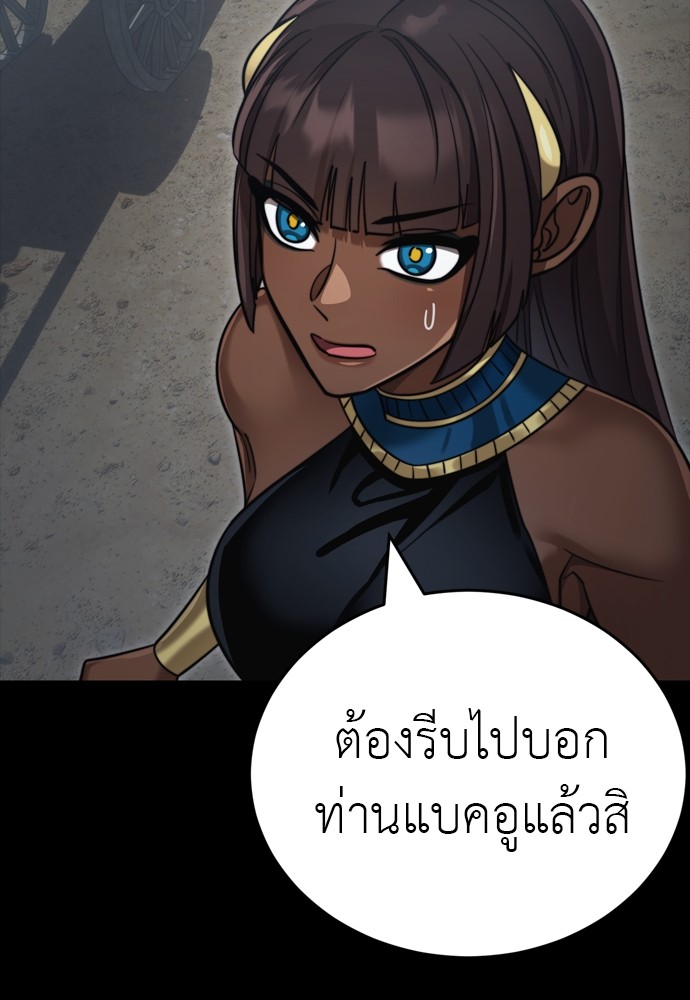 หน้า 121